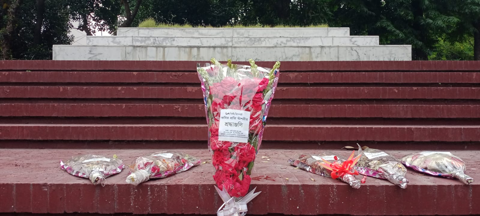 ৩০শে এপ্রিল ২০২৫, বুধবার জাতীয় কবি কাজী নজরুল ইসলামের সমাধিসৌধে বাঁশরী - একটি নজরুল চর্চা কেন্দ্র'র শ্রদ্ধাঞ্জলি নিবেদনের ৩৩৯২তম দিনের দৃশ্য।